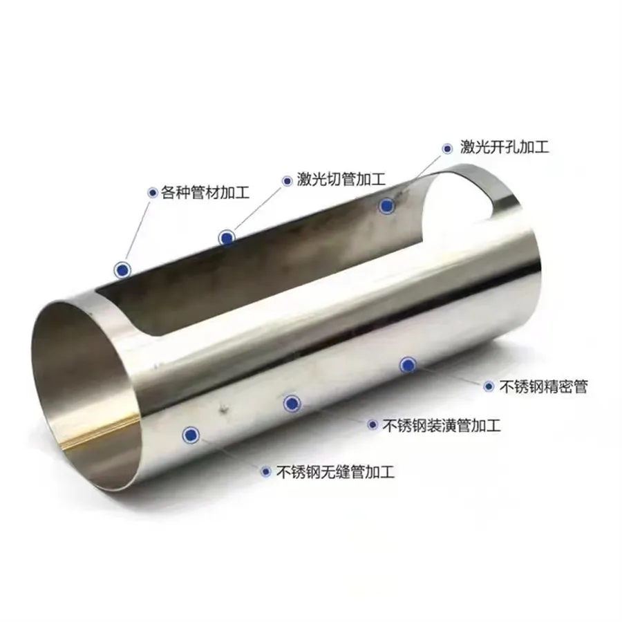 不锈钢精密管